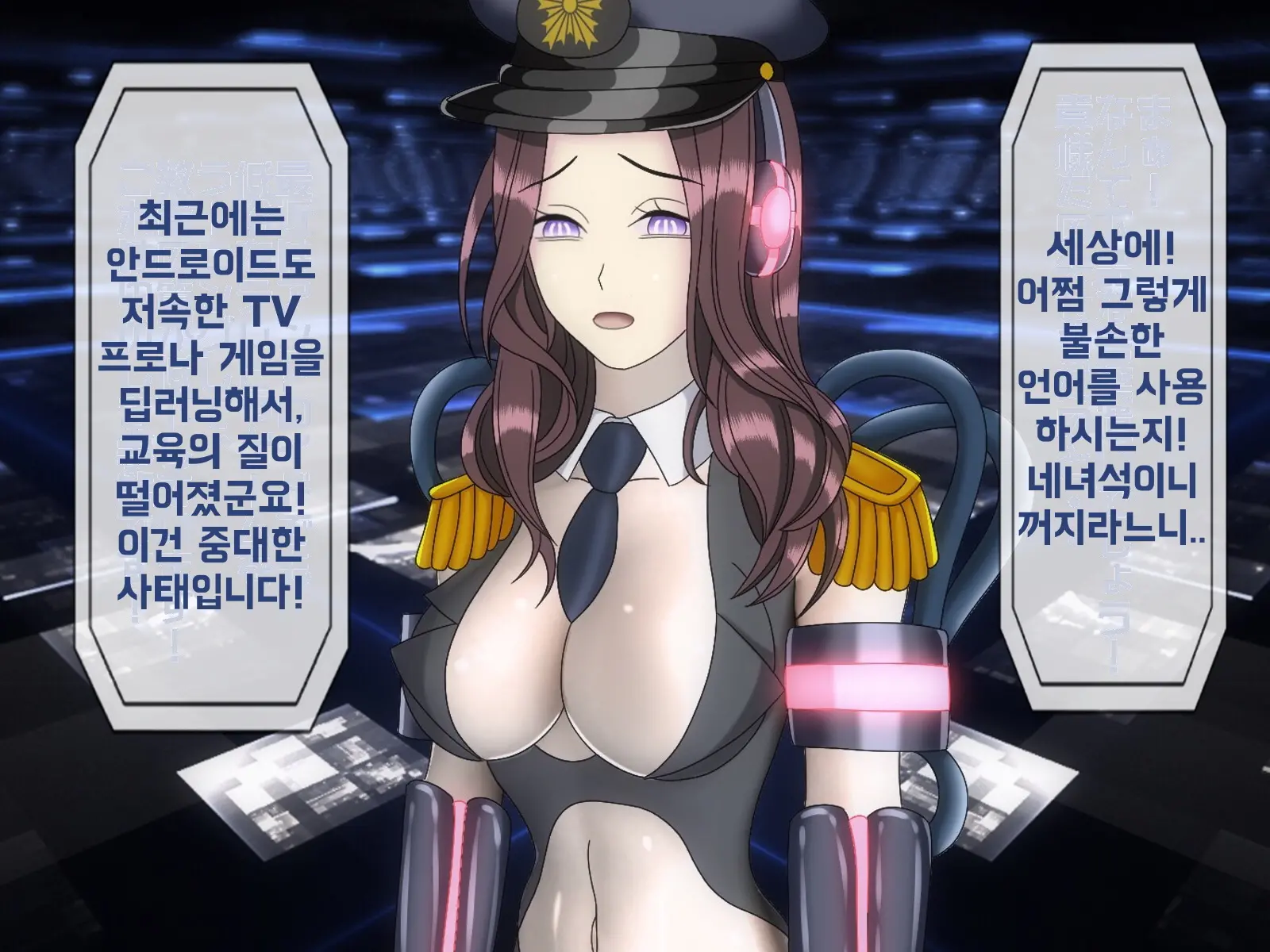 Mugen Shasei Goumon 6 | 무한사정고문 6